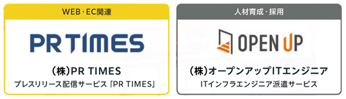 企業相談（展示）ブース