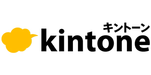 kintone（キントーン）