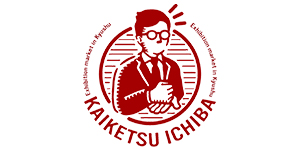 解決市場