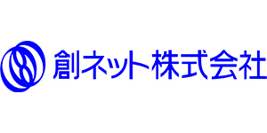 創ネット㈱