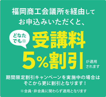 日商簿記対策　通学講座・通信講座