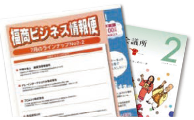 福商チラシオリコミサービス