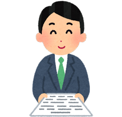 登録方法