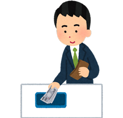 登録方法