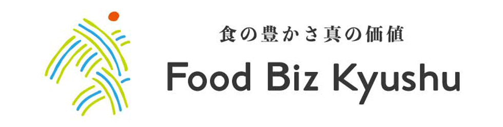 商談マッチングシステム（Food Biz Kyushu）