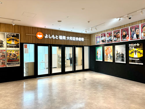 福岡よしもと劇場公演