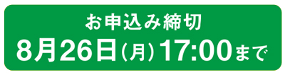 HAWKS とくとく回数券
