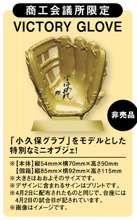HAWKS とくとく回数券
