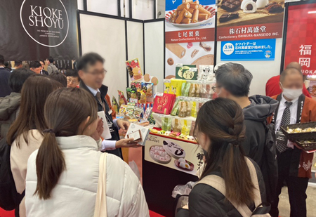  FOODEX JAPAN 2025「日本食輸出展」共同ブース出展