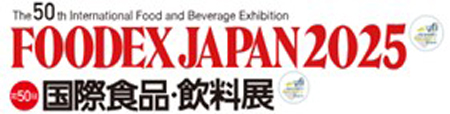  FOODEX JAPAN 2025「日本食輸出展」共同ブース出展
