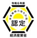 ＢＣＰはじめの一歩！事業継続力強化計画をつくろう！
