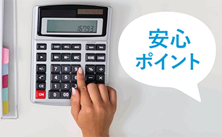 TAC提携 日商簿記対策講座（3級・2級・1級）