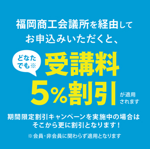 TAC提携 日商簿記対策講座（3級・2級・1級）