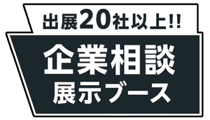 FUKUOKA DIGITAL BOOST 2024