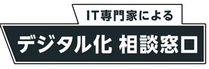 FUKUOKA DIGITAL BOOST 2024