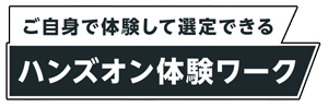 FUKUOKA DIGITAL BOOST 2024