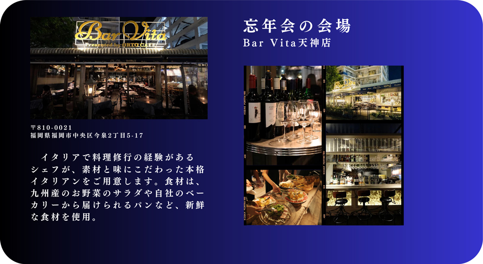 福商ビジネス倶楽部例会