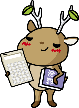 日商簿記検定試験