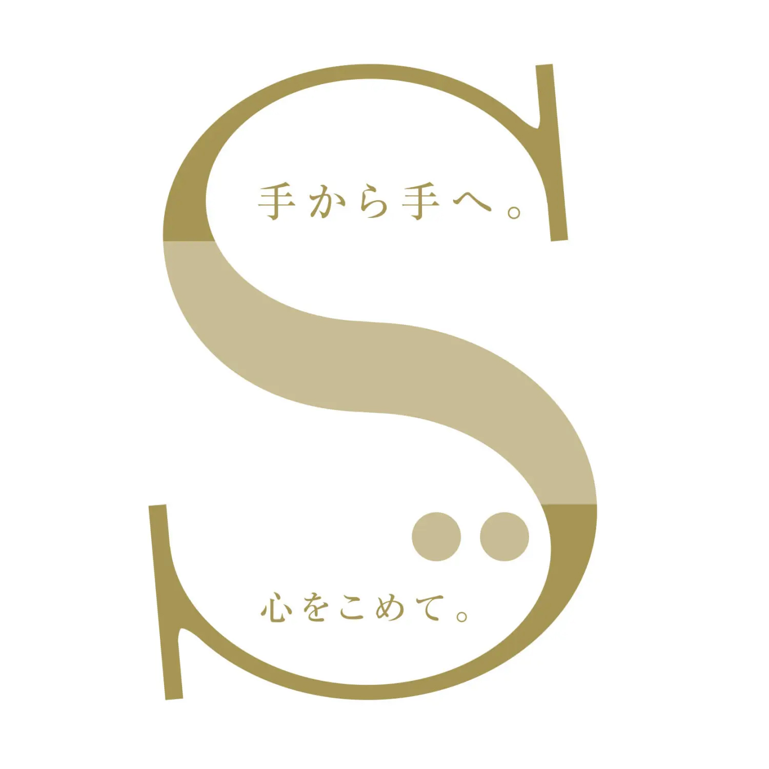 株式会社重松印刷