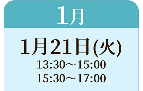 DXイノベーションラボ