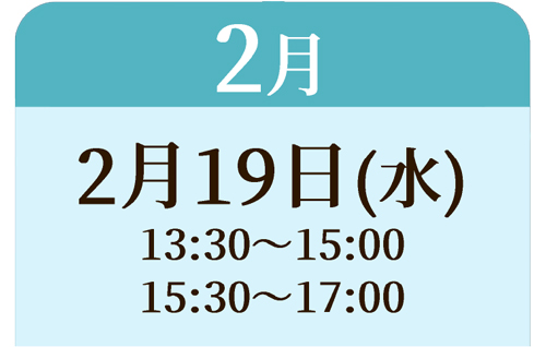 DXイノベーションラボ