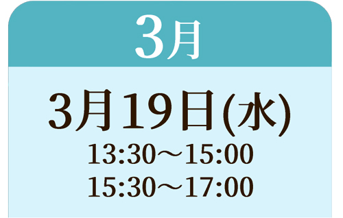 DXイノベーションラボ