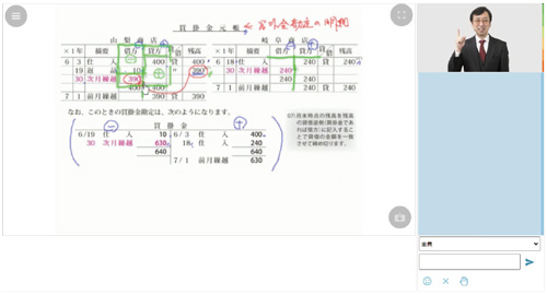 日商簿記　WEB講座