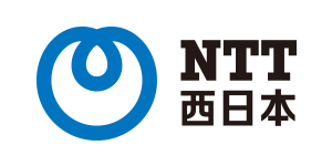 西日本電信電話（株）九州支店