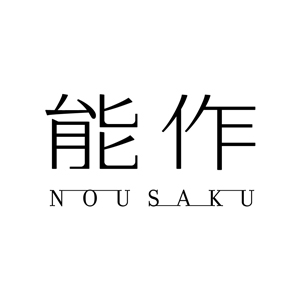 ﻿福岡商工会議所　工業部会大会