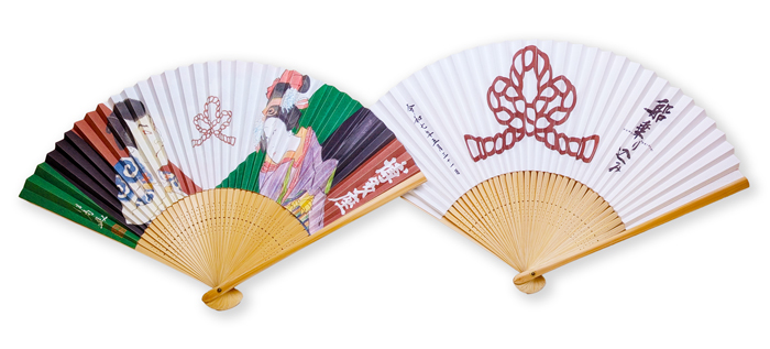 特製「扇子」