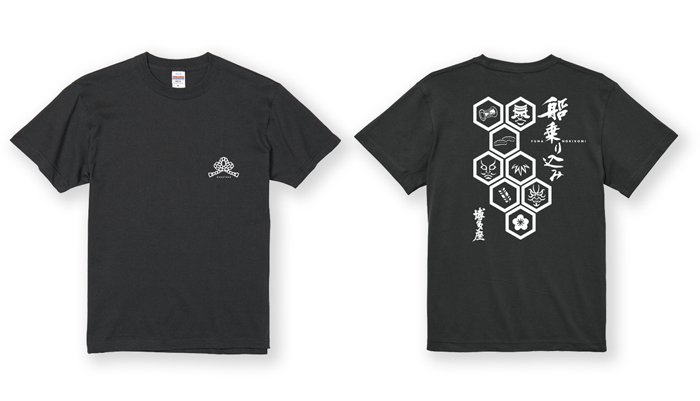 特製「Tシャツ」（SUMI X WHITEY）