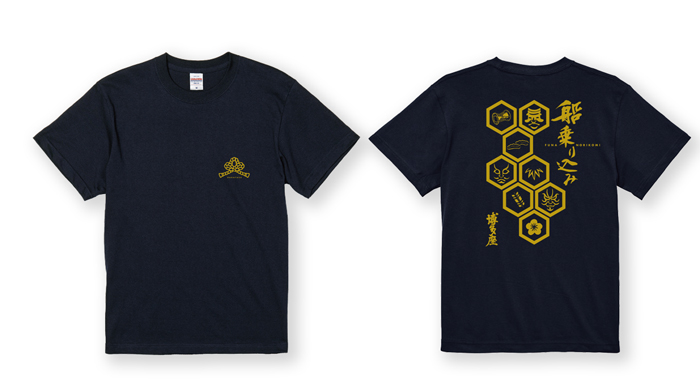 特製「Tシャツ」（NAVY X MUSTARD）