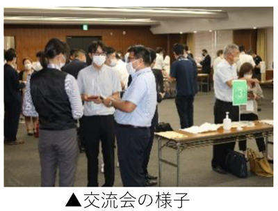新入会員交流会