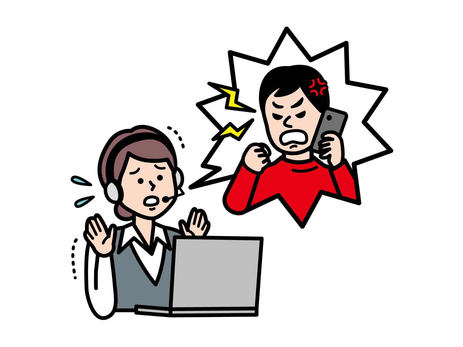 福商実務研修講座