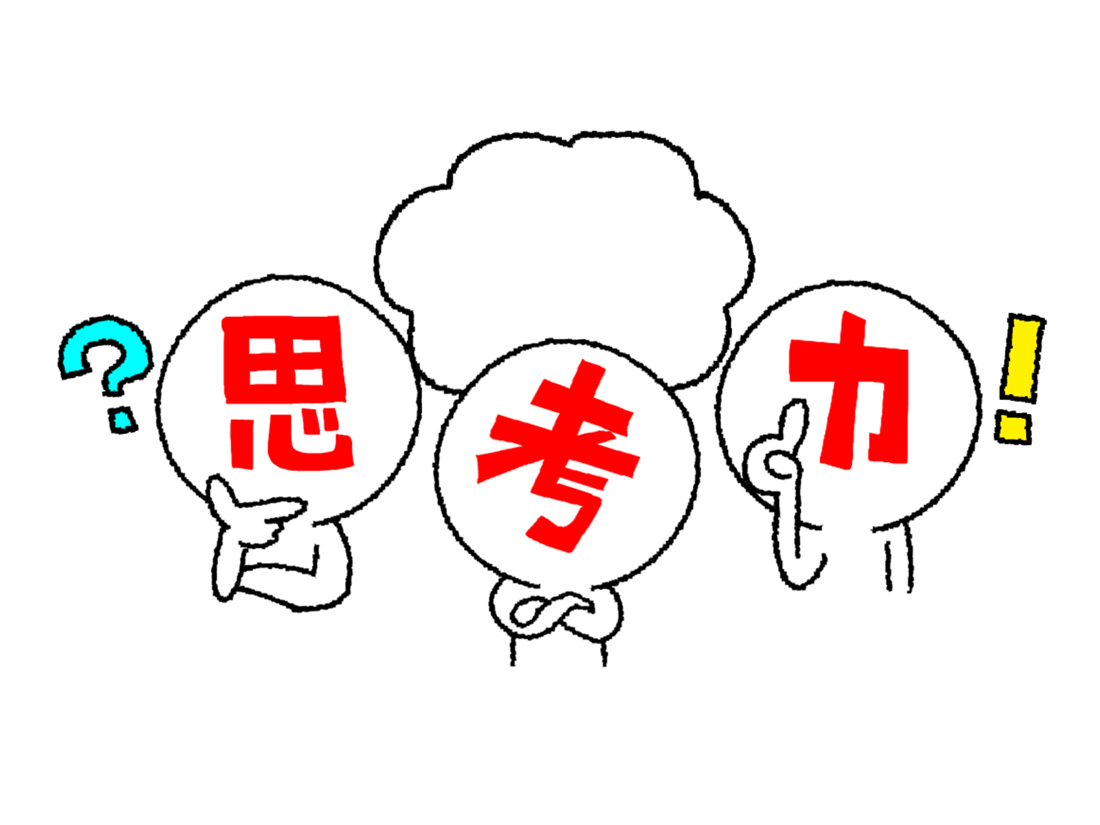 福商実務研修講座