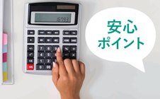TAC提携 日商簿記対策講座（3級・2級・1級）