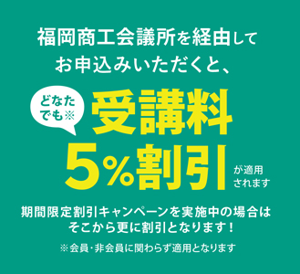 TAC提携 日商簿記対策講座（3級・2級・1級）