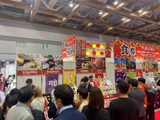  FOODEX JAPAN 2026「日本食輸出展」共同ブース出展