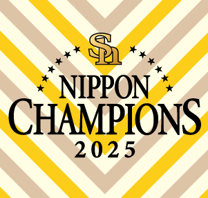 2025年福岡ソフトバンクホークス優勝祝賀パレード