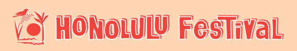 ホノルルフェスティバル
