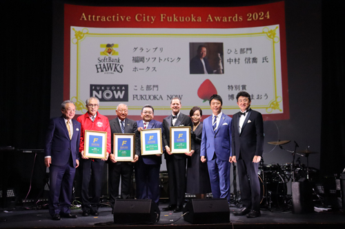 Attractive City Fukuoka Awards 2025