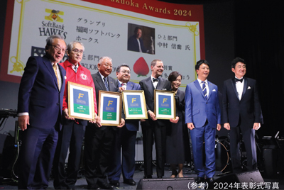 Attractive City Fukuoka Awards 2025