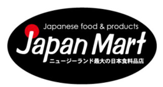 ニュージーランド「JapanMart 九州フェア」商品募集