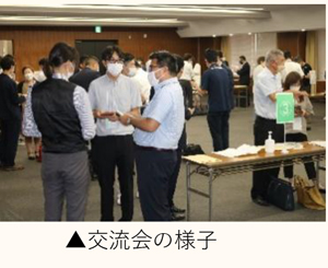 新入会員交流会