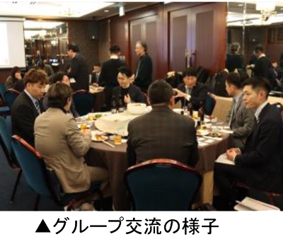新入会員交流会
