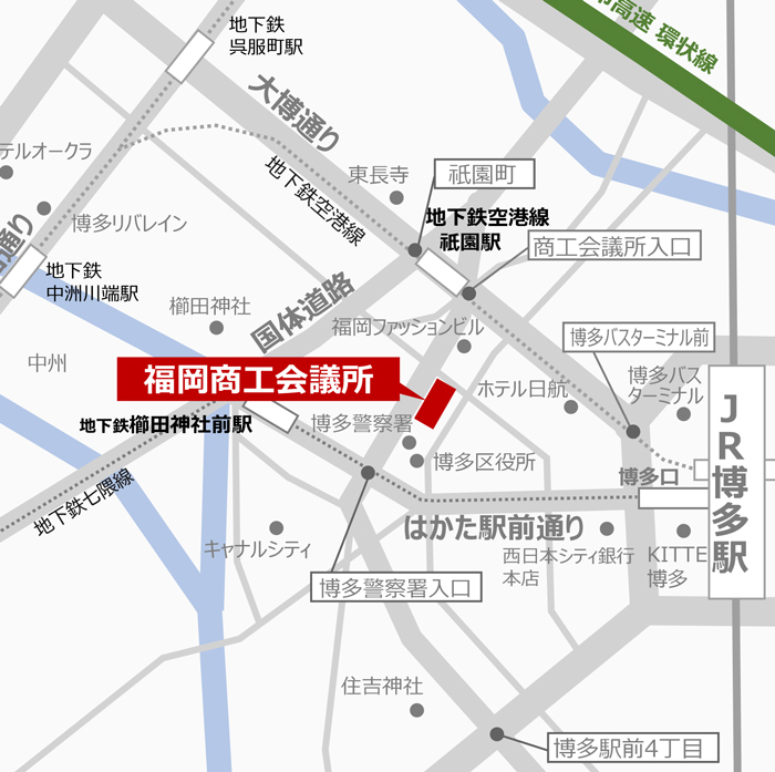 福岡商工会議所　アクセスマップ