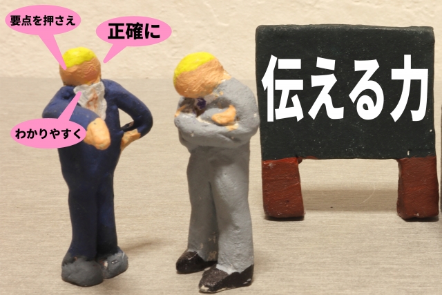 福商実務研修講座
