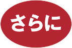 福岡ソフトバンクホークス観戦チケット