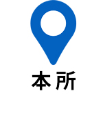 東部