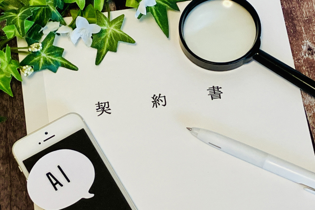 福商実務研修講座